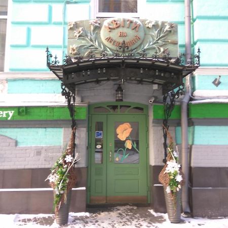 Luxury Apartments In The Center Of Old Kiev 外观 照片