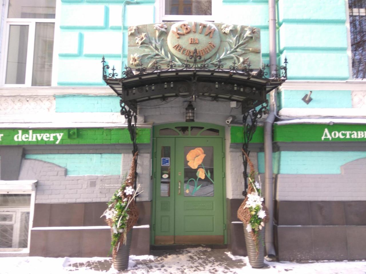 Luxury Apartments In The Center Of Old Kiev 外观 照片