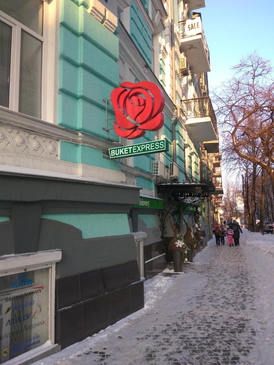 Luxury Apartments In The Center Of Old Kiev 外观 照片